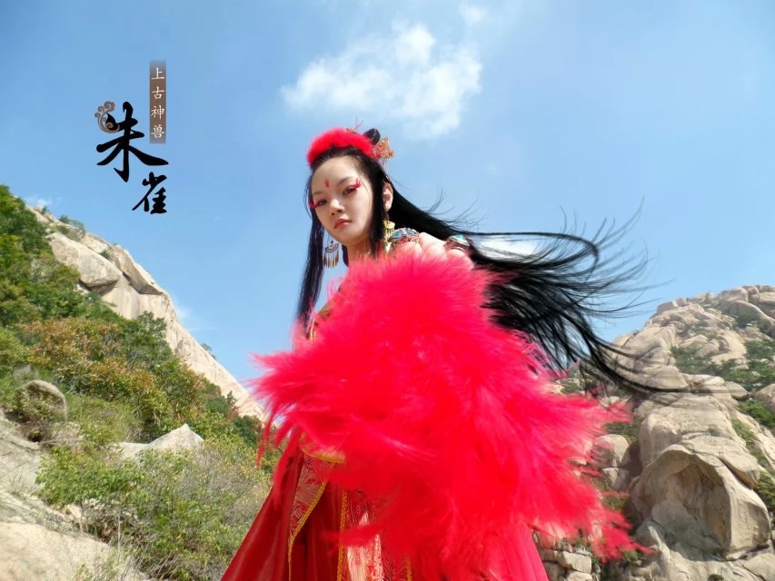 山海经