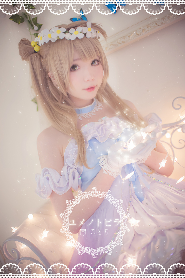 [cosplay]夢之門[二次元cos]