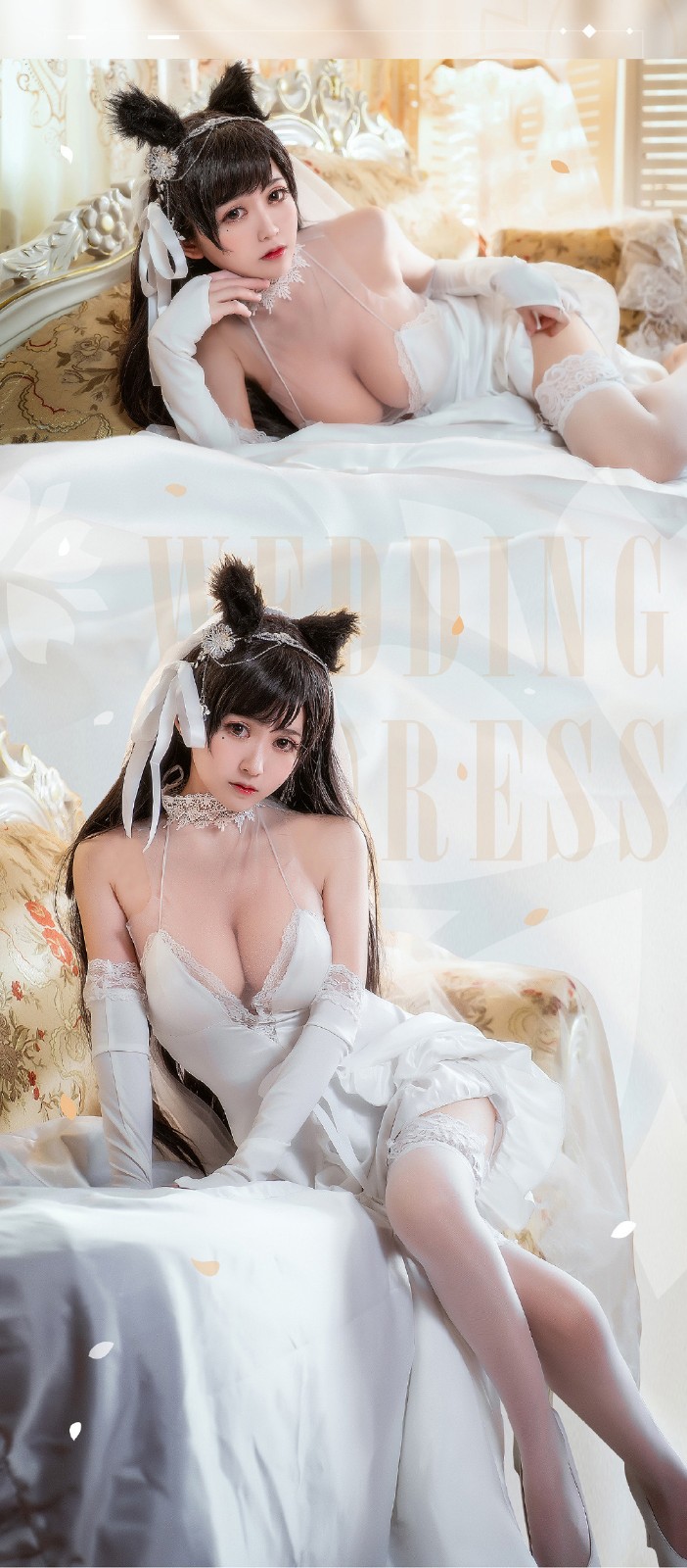 [cosplay]被指挥官抓住了呢～[二次元cos]