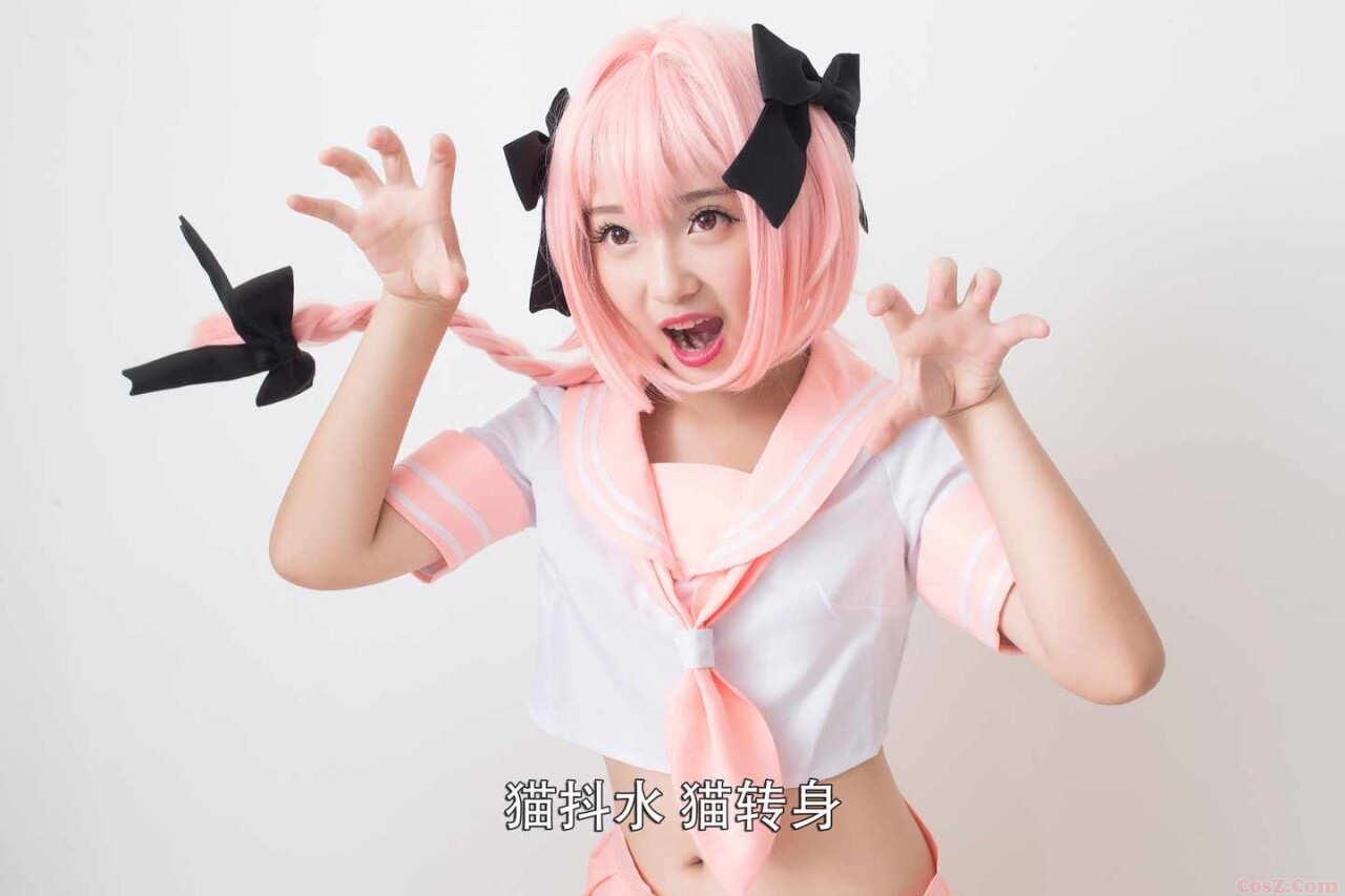 阿斯托尔福表情包